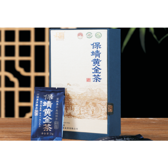 Baojing Golden Tea · Spring Harmony & Bright Scenery · Green Tea Handy Gift